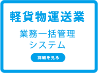 keikamotu